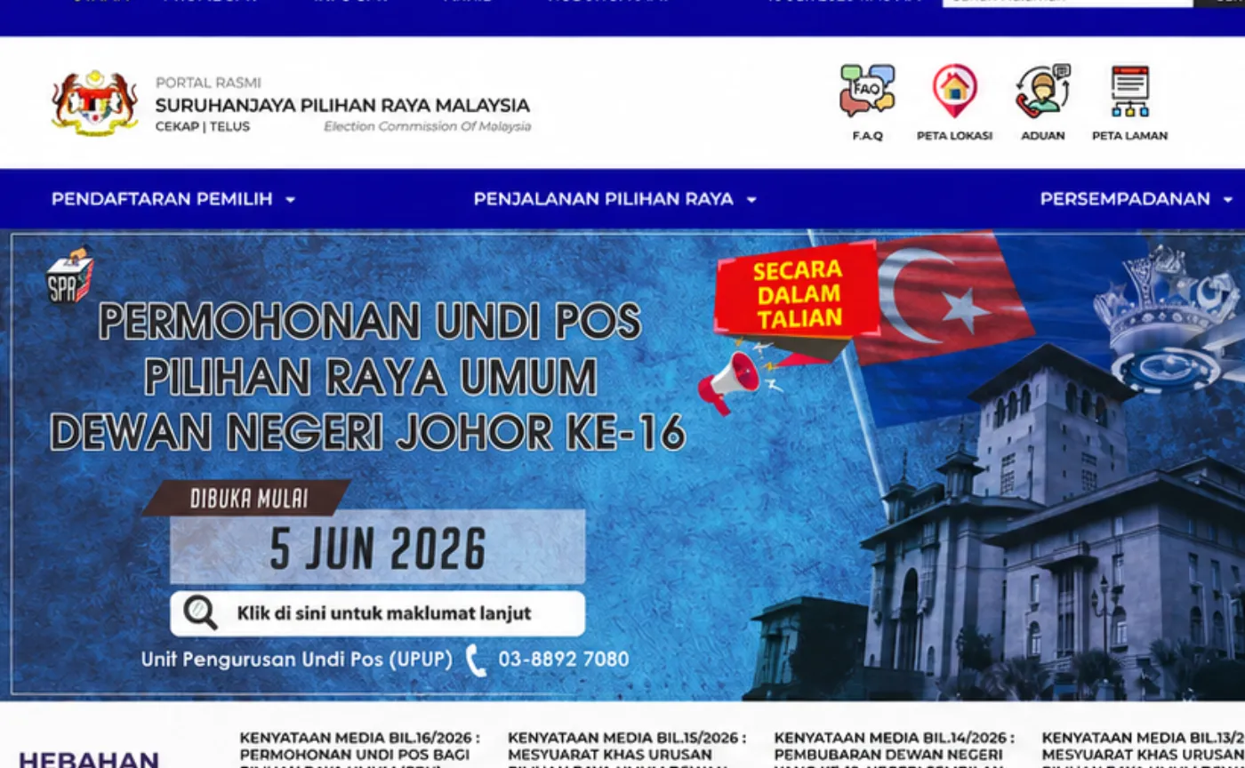 SPR Official Portal — screen detail