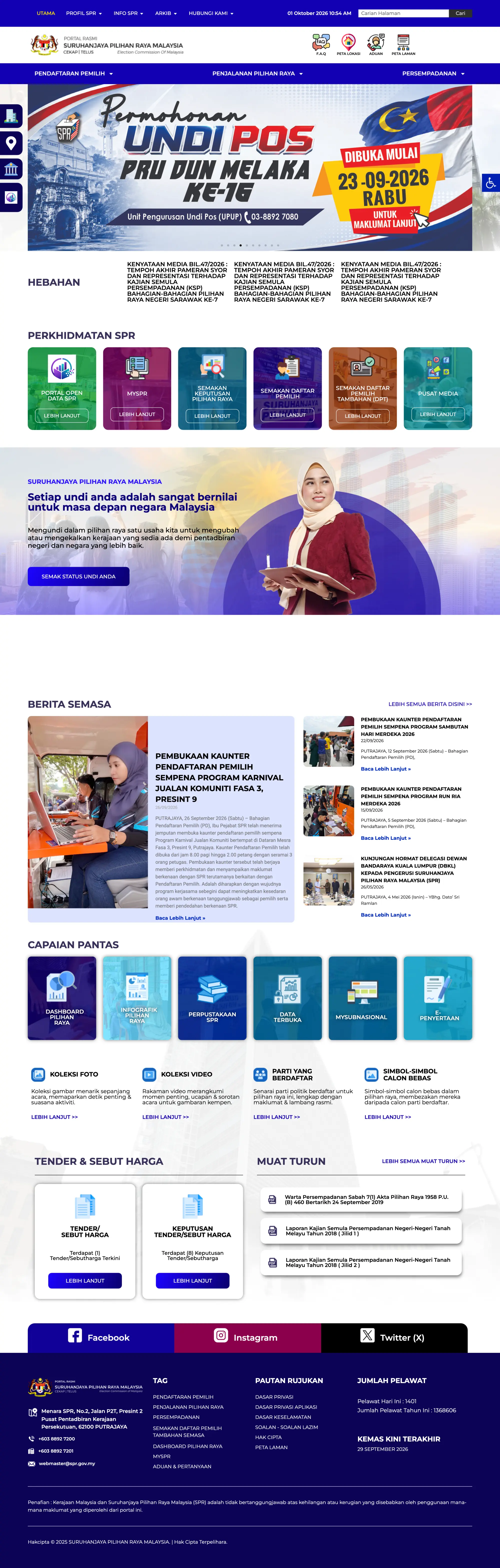 SPR Official Portal — the full homepage