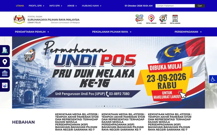 SPR Official Portal website